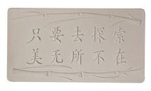 Oriental Beautiful Texture Mold