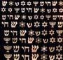 Glass Accents Judaica Gold Decal