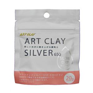 Art Clay Silver 650 Low Fire Slow Dry Clay - 20 Gm, Metal Clay