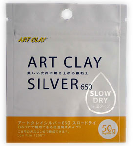 Art Clay Silver 650 Low Fire Slow Dry - 50 Gm