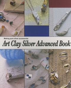 Art Clay Silver Advanced Book